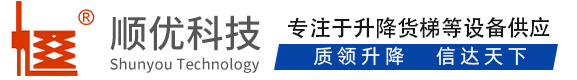 北林顺优升降科技有限公司