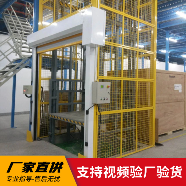 北林3吨室内升降货梯安装